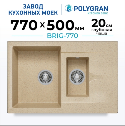 Мойка кухонная POLYGRAN BRIG 770 (опал №328)